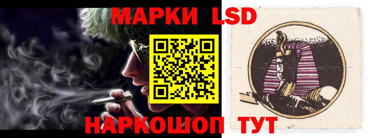 Лсд 25 экстази кислота  Вход с VPN  Кирово-Чепецк  MEGA вход  Лсд 25 экстази кислота 