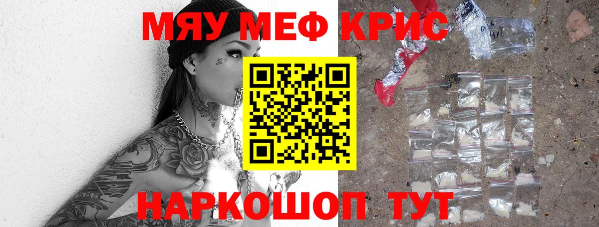 МЕФ мука Кирово-Чепецк