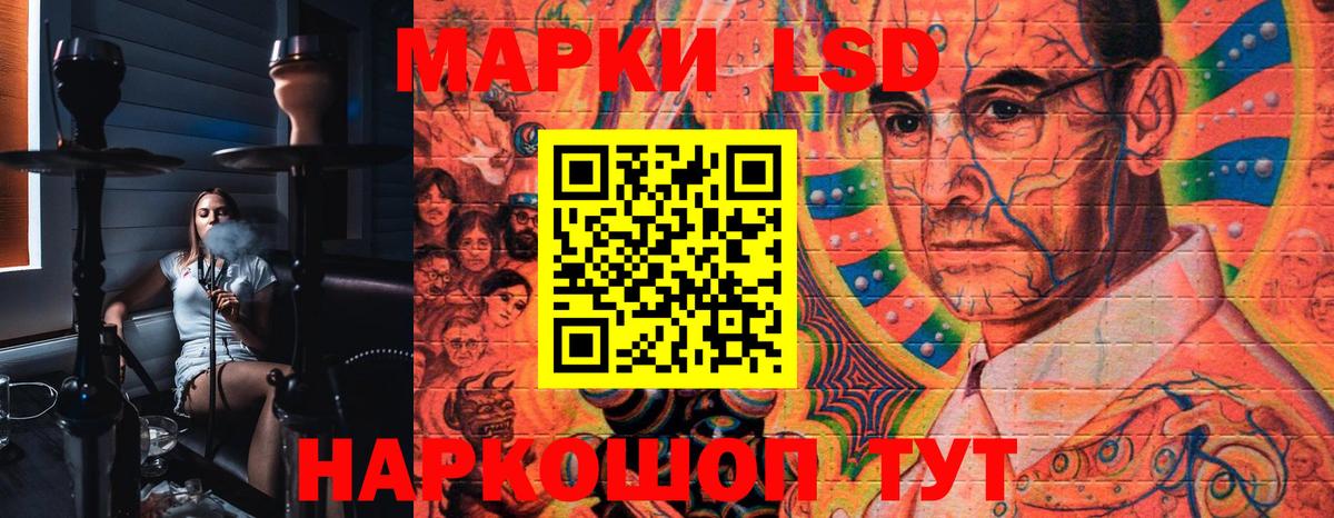 Марки 25I-NBOMe 1,8мг  Вход с VPN  Марки 25I-NBOMe 1,8мг  Кирово-Чепецк 