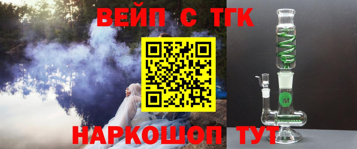 Cocaine Кирово-Чепецк