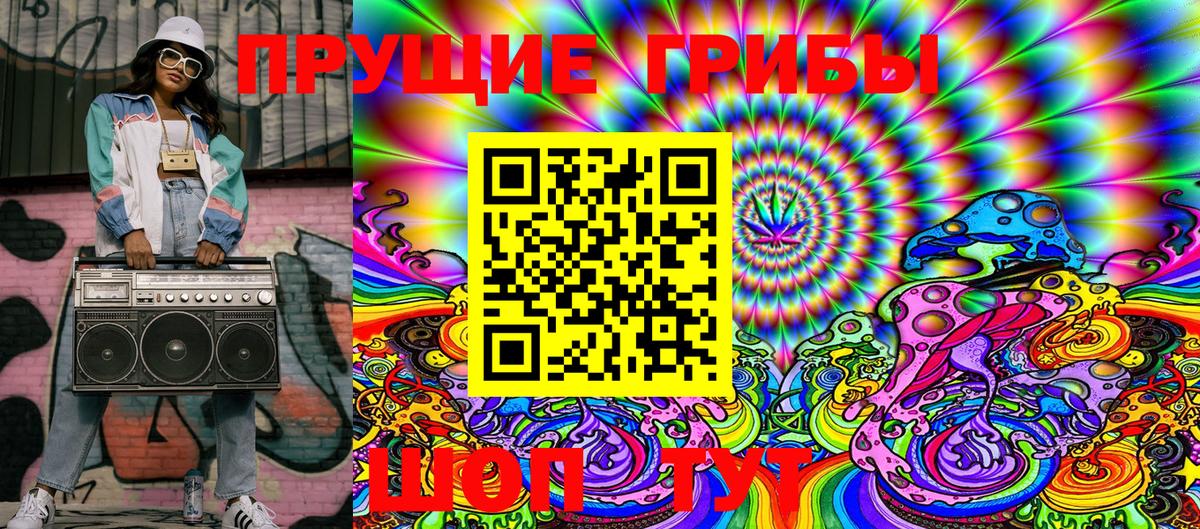 Меф МЯУ МЯУ   ГАШИШ  NBOMe  Alpha PVP СОЛЬ кристаллы  Метадон  Cocaine  Марихуана  Вход с VPN  Кирово-Чепецк  Амфетамин кристаллы 