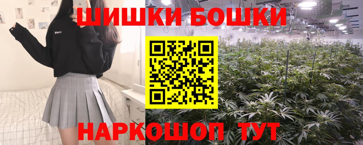 Канабис гибрид  Марихуана ГИДРОПОН  Бошки марихуана конопля  Вход с VPN  Кирово-Чепецк 